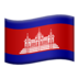 Camboja